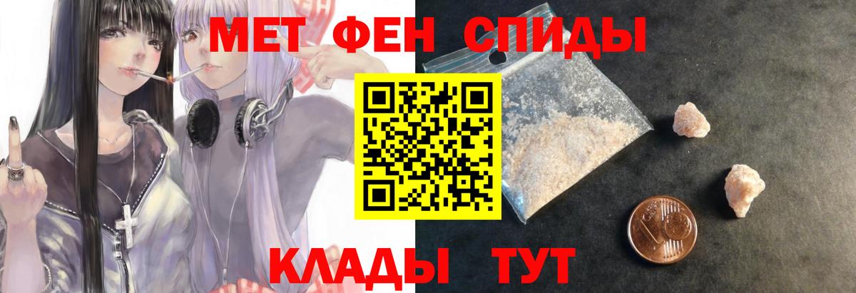 Amphetamine Розовый  Вход с VPN  Amphetamine  Луга  Amphetamine 