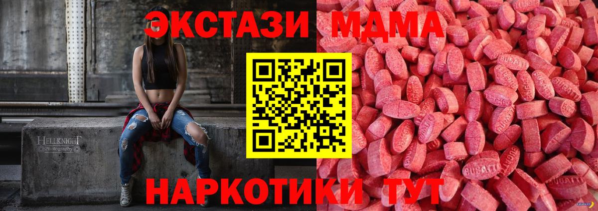 как найти закладки  Экстази круглые  Луга  Вход с VPN  omg зеркало  ЭКСТАЗИ 250 мг 