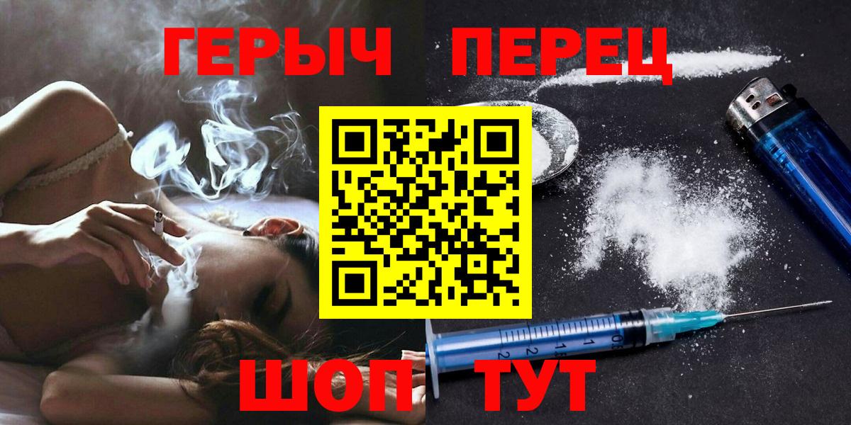 Луга  Героин  Вход с VPN  Героин афганец 