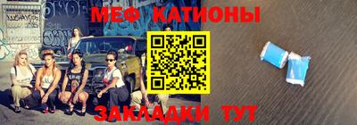 мефедрон VHQ Чебаркуль