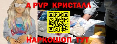 мефедрон Чапаевск