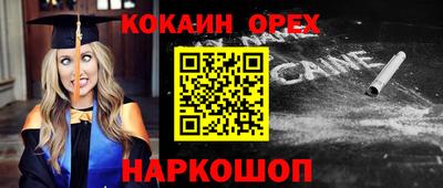 мефедрон VHQ Чебаркуль