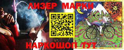 мефедрон Чапаевск
