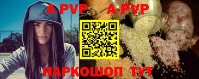 мефедрон Чапаевск