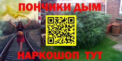 мефедрон VHQ Чебаркуль