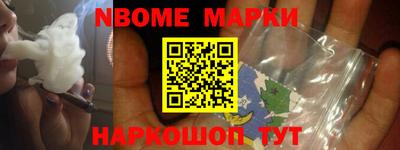 мефедрон Чапаевск