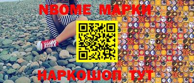 мефедрон VHQ Чебаркуль