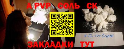 мефедрон VHQ Чебаркуль