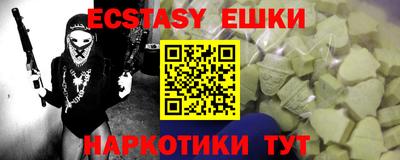 мефедрон VHQ Чебаркуль