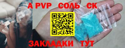 мефедрон VHQ Чебаркуль