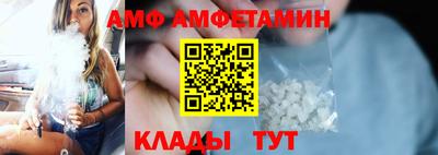 мефедрон Чапаевск