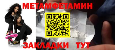 мефедрон Чапаевск