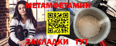 мефедрон VHQ Чебаркуль