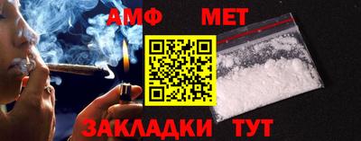 мефедрон VHQ Чебаркуль