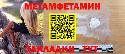 мефедрон Чапаевск
