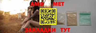мефедрон Чапаевск