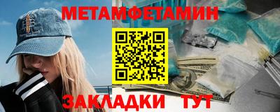 мефедрон VHQ Чебаркуль