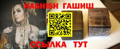 мефедрон VHQ Чебаркуль