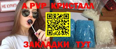 мефедрон VHQ Чебаркуль