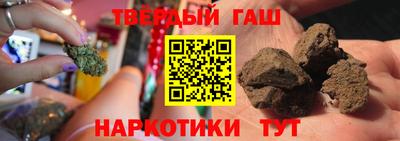 мефедрон VHQ Чебаркуль