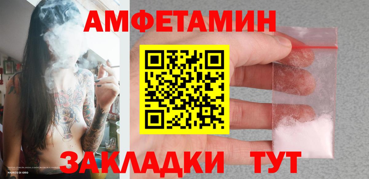 Луга  МЕТАМФЕТАМИН витя  Вход с VPN 