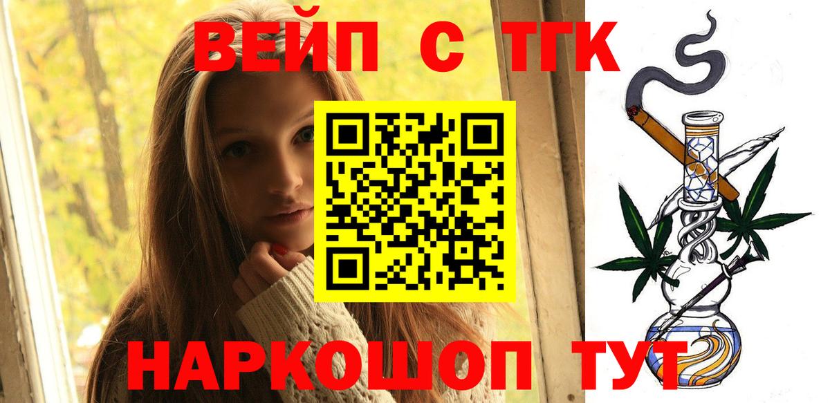 Луга  купить наркоту  Вход с VPN  ТГК гашишное масло 