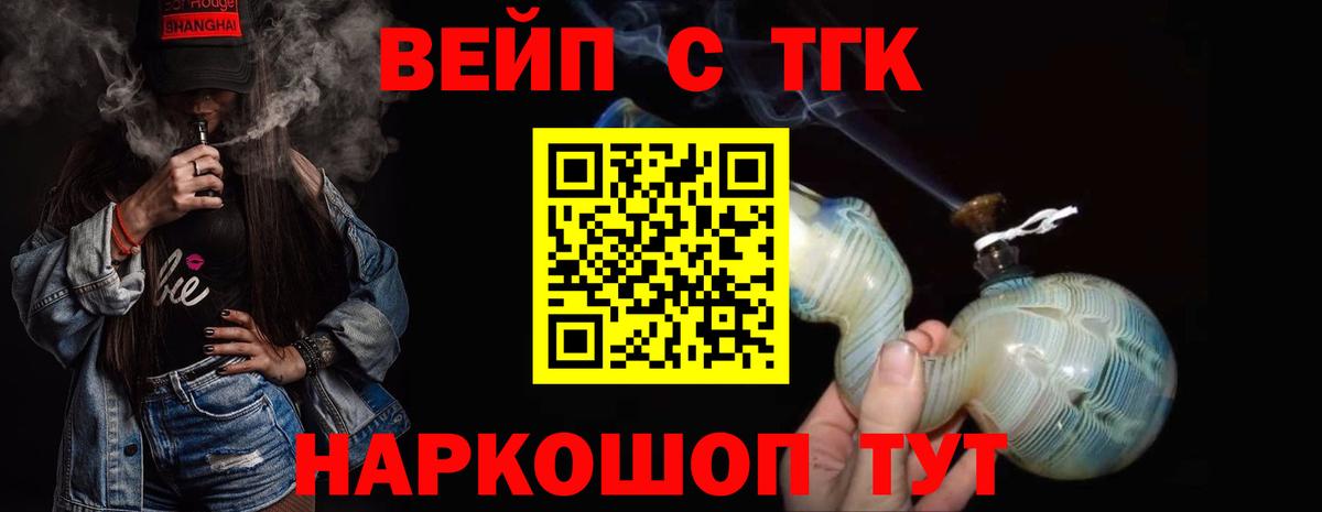 Луга  Вход с VPN  Канабис  МЕФ  Меф кристаллы  Гашиш  МДМА 
