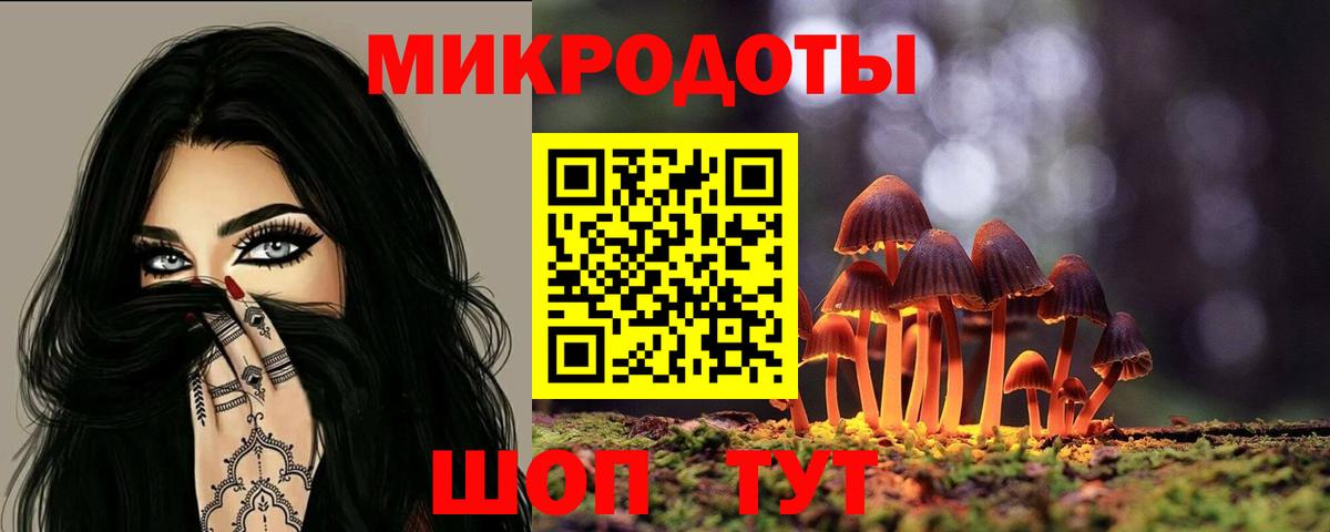 Псилоцибиновые грибы мухоморы Луга