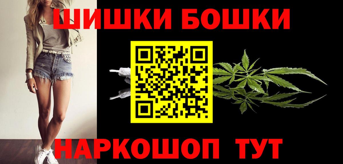 Шишки марихуана индика  Бошки марихуана тримм  Канабис SATIVA & INDICA  Луга  Вход с VPN  МАРИХУАНА White Widow 